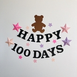 100日祝い　ガーランド   壁面飾り