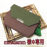 «オーダー品»mmaiiamm様 専用