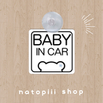 カーステッカー　吸盤　カーサイン　セーフティサイン