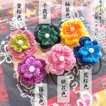 【数量限定】お花モチーフ編みヘアゴム カラー オーダーメイドok