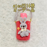 オーダー品　手ピカジェルケース