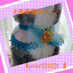 【yuriko02200220 さま専用ページ】Xmas花冠🌹