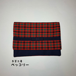 ☆新作価格☆マスク入れ付き移動ポケット・赤（園児用）