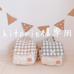 ころんとかわいい🐻くまさんベビーリュック