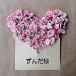 ◆専用ページです◆
