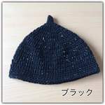 mn20100115様専用☆どんぐり帽子