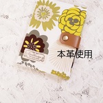 保険証・お薬手帳・診察券ケース