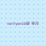 【norityan58様 専用】ぺたんこ20㎝ファスナーポーチ 文化人形はなちゃん はなちゃん レトロなおもちゃ柄 紫&黒