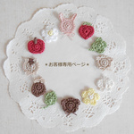＊strawberry.2271様＊購入ページ