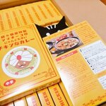 シマネーコ印にゃんとも辛いチキンなカレー