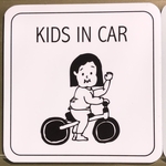 キッズ ベビー チャイルド インカー ステッカー カーサイン マグネット
