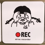 ドライブレコーダー　ステッカー　カーサイン　マグネット ベビーキッズ