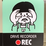 ドライブレコーダー　ステッカー　カーサイン　マグネット ベビーキッズ