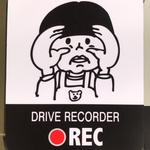 ドライブレコーダー　ステッカー　カーサイン　マグネット ベビーキッズ