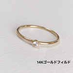 14KGF CZダイヤリング