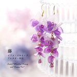 【藤ピアス】*藤の花と雫の耳飾り*大