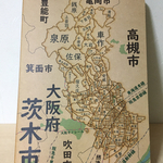 大阪府茨木市パズル