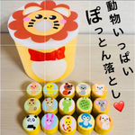 動物いっぱいポットン落とし  知育玩具 手作りおもちゃ 自粛 StayHome 