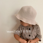 mami.2424さま専用です🐻