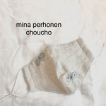 ベージュchouchoの立体マスク③