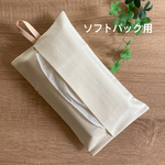 h…様 専用