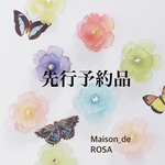 【先行予約販売品】ミニ薔薇ピアス