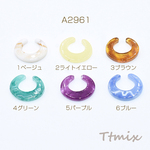A2961-1  6個  高品質樹脂イヤーカフ Cフープ 4×26mm【6ヶ】 