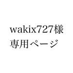 本革薄紫フリフリピアス・イヤリング
