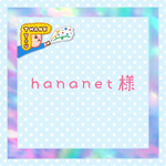 【hananet様専用】なりきりベビーコスチュームセット