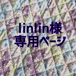 linlin様専用ページ　リバーシブル ペットカート用マット（パープル小花柄キルト&フリース）