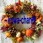 【kuwa-chan様専用】秋の実いっぱいハロウィンリース♡ 〜秋インテリア〜プリザーブドフラワーリース   ドライフラワーリース  玄関 ドアリース      