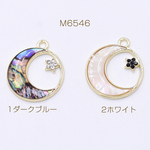 M6546-1  6個  レジンチャーム サークル 月と星 石付き 1カン 20×23mm  3×【2ヶ】 
