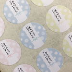 サンキューシール　ドット　水引　ありがとうございました