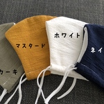 送料無料☆選べる4サイズ＆4色♪綿麻ワッシャー生地＆接触冷感‼︎立体マスク　