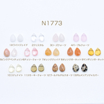 N1773-a-9  15個  高品質天然石パーツ 雫カット 横穴 6×9mm No.1-13  3×【5ヶ】 