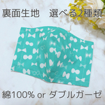 📣GW特別料金📣《受注生産　綿100%商品》インナーマスク　りぼん　幼児用・子ども用　女の子