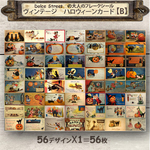 大人のフレークシール　ハロウィーンカード【B】　USヴィンテージ