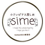 maemae0825様専用オーダーページ