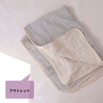 ★アウトレット特別価格★名入れ可/ふわふわ6重ガーゼ膝掛けsizeケット(ドット柄ブルーグレー)