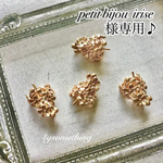 petit bijou  irise様専用ページです♪︎