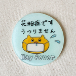 ねこの花粉症マーク