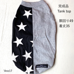 ⋆ 完成品・シンプルBlackStar⋆Gray・Tank top⋆