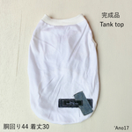 ⋆ 完成品・Tank top・White