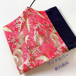 【am32さまオーダー品】