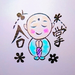 消しゴムはんこ「お坊さん・合掌」