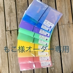 もこ様オーダー専用　マスクケース  仮置き用　結婚式記念品　