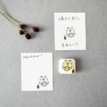 「手洗いがだいじな猫 おだし」 meganehanko消しゴムはんこ