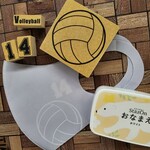 🏐バレー部バレーボール【大】部活アピール！スポーツ観戦に！球技シリーズスタンプ
