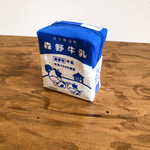 牛乳ポーチ