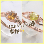 takshisu様専用ページ